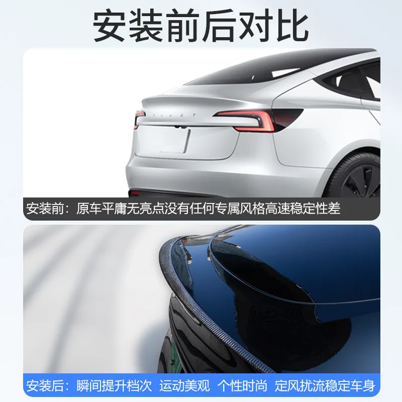 실제 탄소 섬유 스포일러, 테슬라 모델 3 2023 + 2024 하이랜드