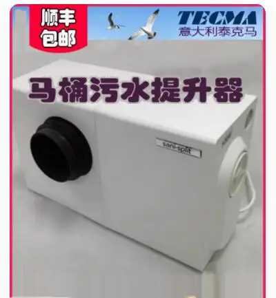 

TECMA Elevator water pump SANISPLIT3COMBI