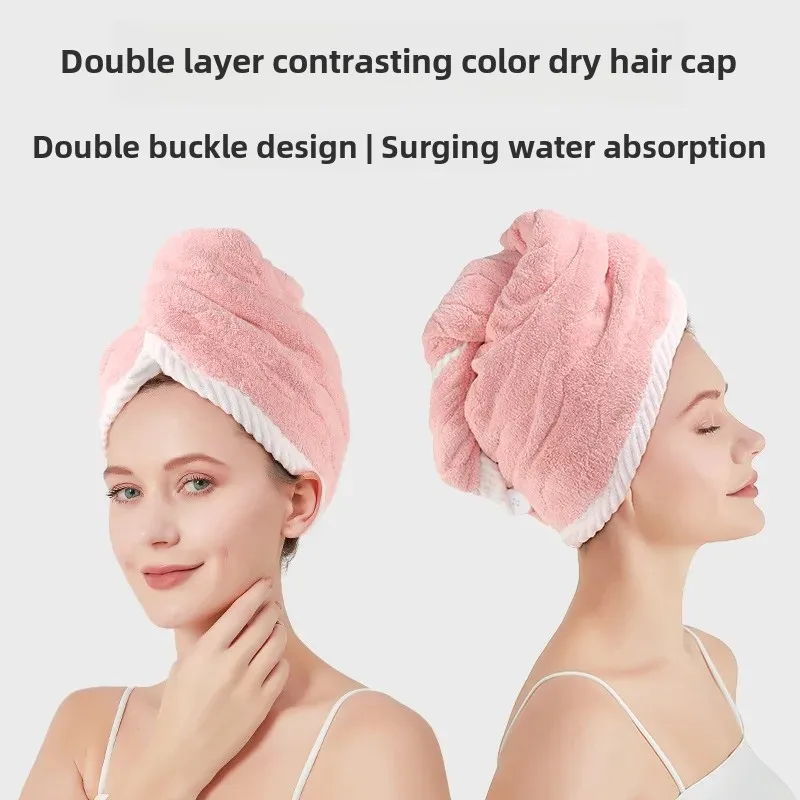 Thickened Double Layer Dried Hair Cap Women's Fast Drying Soft Breathable Non Fuzzing Double Buckle Headscarf Household Use