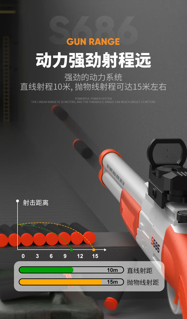 Children's S686 Double-barreled Shotgun Soft Bullet Gun Toy Gun