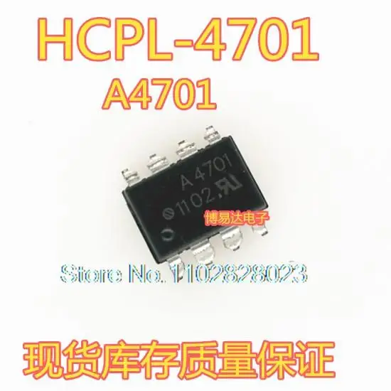 

(20 шт./партия) Φ A4701 оригинал, Φ. Power IC