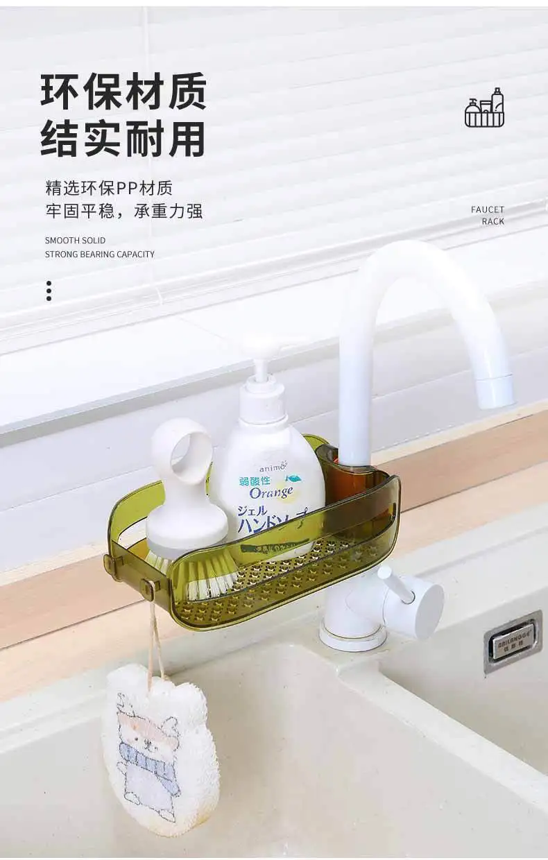 Bathroom Shower Gel Soap Rack Kitchen Faucet Rack Perforated Pool Sponge Drain Hanger Kitchen Organizer Bathroom Accessories 20 Bathroom Shower Gel Soap Rack Kitchen Faucet Rack Perforated Pool Sponge Drain Hanger Kitchen Organizer Bathroom Accessories