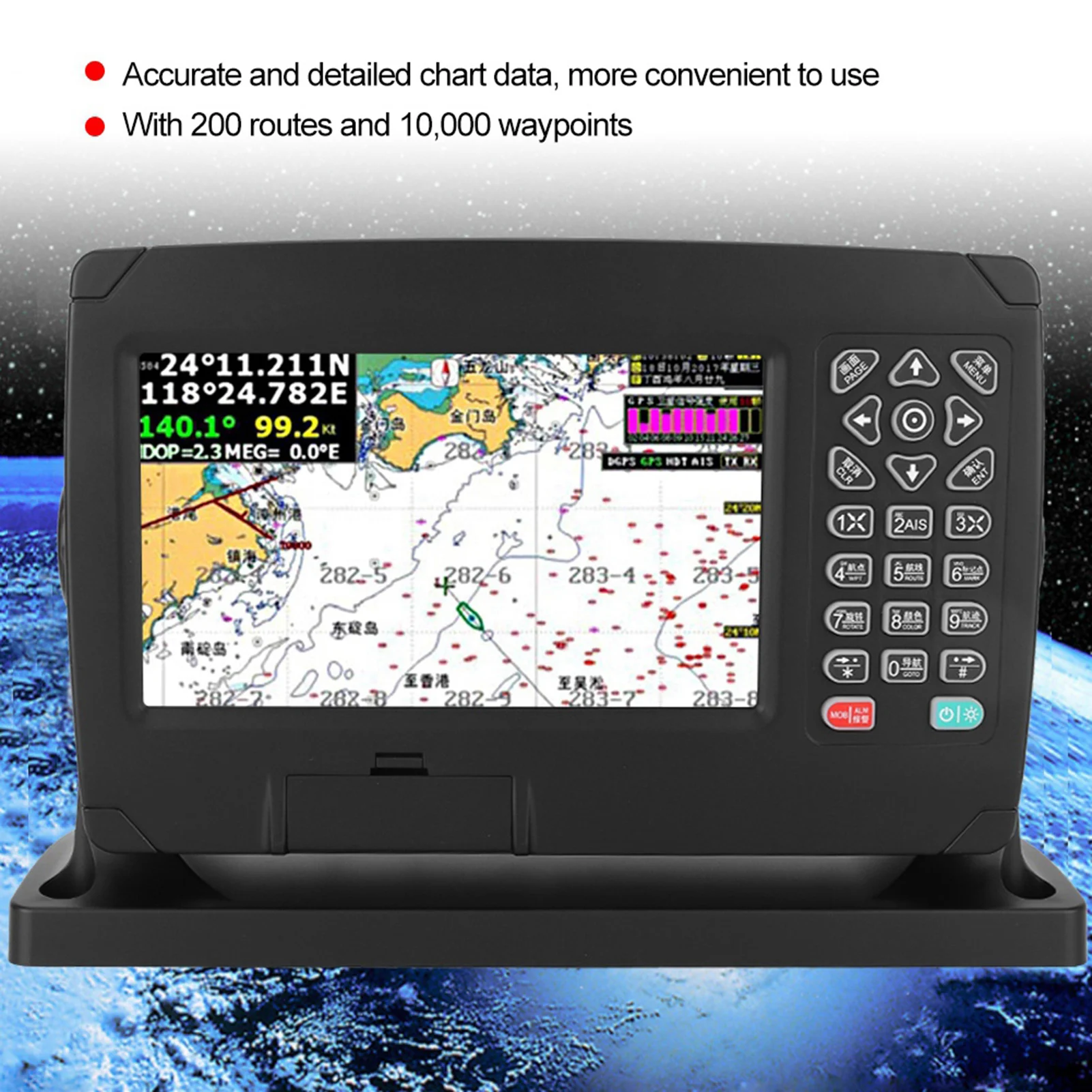 Multi-functional XF‑607 7Inch Color Display Marine Navigator GPS Navigation Locator With Chart Support Multi-language