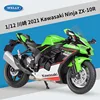 WELLY 1:12 Kawasaki Ninja ZX-10R Heavy Locomoti Alloy Motorcycle Model Metal Toy Cross-country Racing Motorcycle Model Kids Gift 6