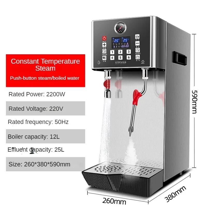 Fully Automatic Milk Frother Commercial Steam Water Boier Milkshake Foam Machine Milk Tea Shop Equipment 2