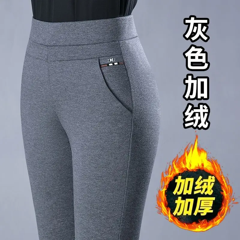 2023 Autumn and Winter Women's New Thickened and Velvet Women's Elastic High Waist Leggings Elastic Slim Straight Leg Pants