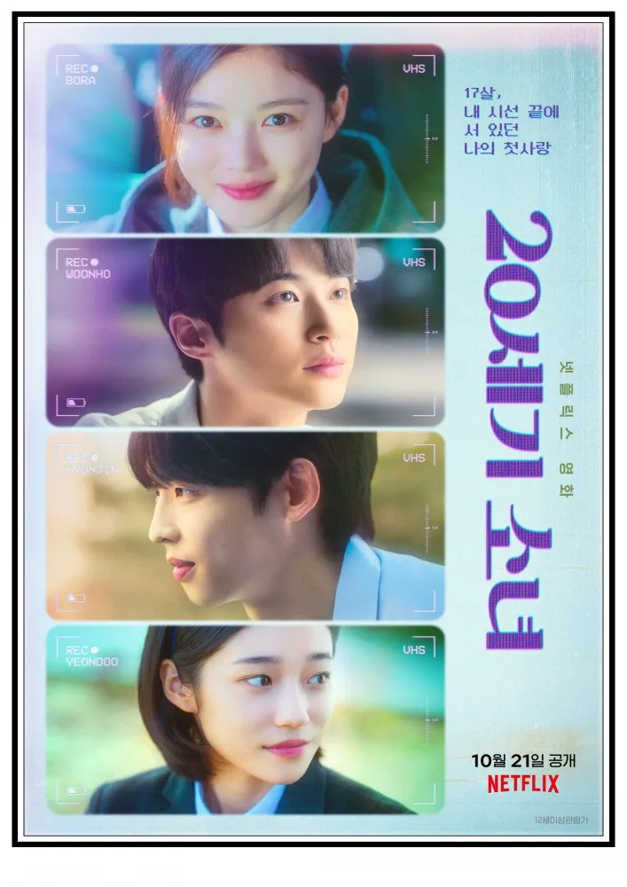 th Century Girl Movie Poster Wallpaper Decor Living Room Bar Decoration Sticker Wall Painting Aliexpress