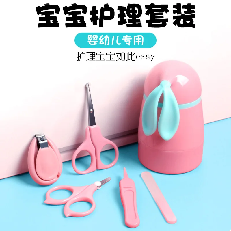 

4 Pcs Set Newborn Anti-Pinch Baby Nail Clipper Children's Infant Toddler Preschooler Scissors Tweezers Sharpening Stick