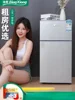 Small refrigerator Home small dormitory rental room frozen refrigeration mini double door refrigerator freezer  무선냉장고  alpicool 1
