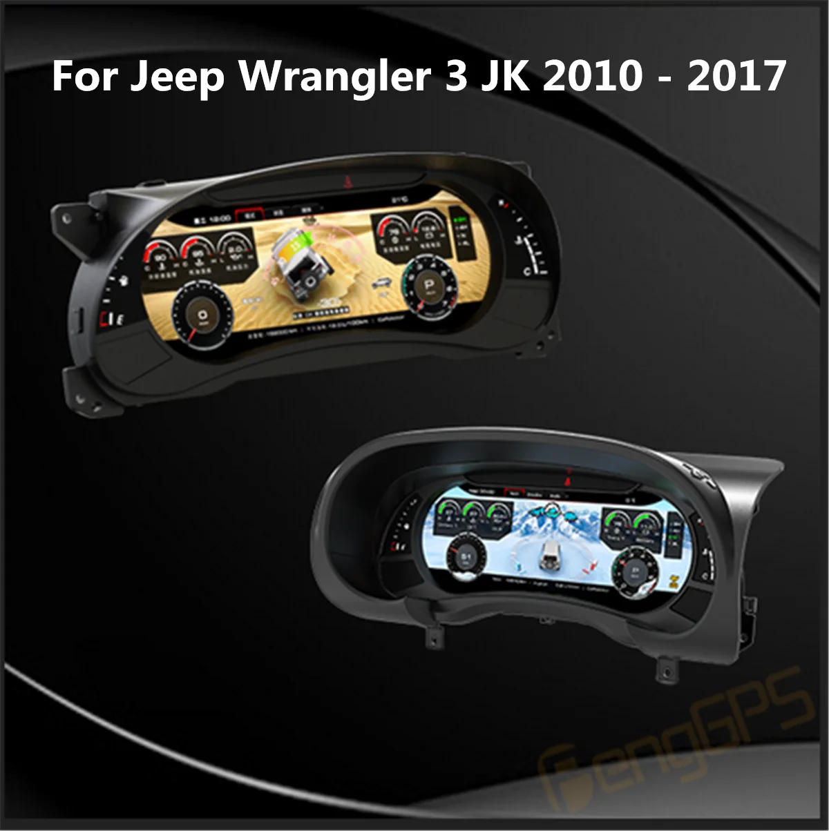 For jeep wrangler 3 jk 2010 2017 car lcd dashboard player digital
