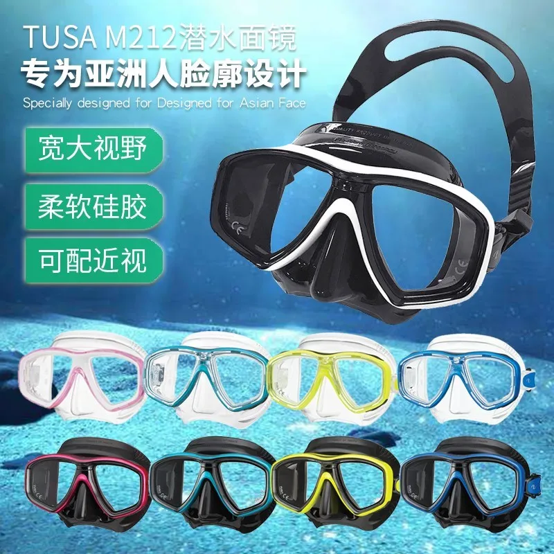 TUSA M212 Professional Snorkel Diving Mask and Snorkels Goggles Glasses， Diving Goggles Swimming Breath Tube Set Snorkel Mask