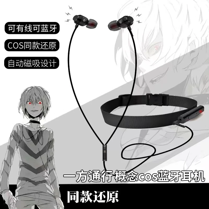 Anime Earphone Toaru Kagaku No Railgun Cosplay A Certain Magical Index  Accelerator Collar Necklace BlueTooth Earphone Prop Gift - AliExpress