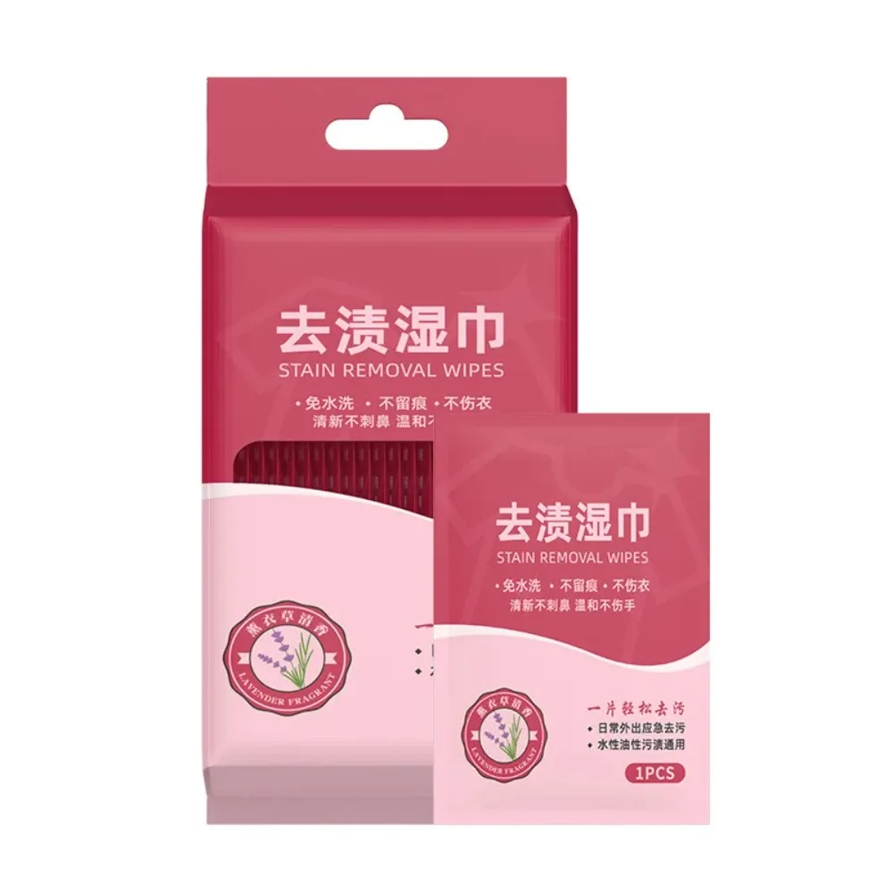 20Pcs Disposable Clothes Stain Removal Wet Wipes Clothes Fabric Silk Linen Blood Coffee Decontamination Wipes