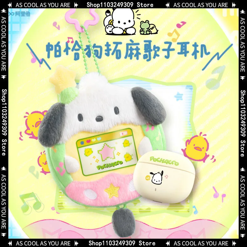 martube-pochacco-bluetooth-headset-cute-new-wireless-semi-in-ear-headset-high-quality-bluetooth-headset-animation-surrounding