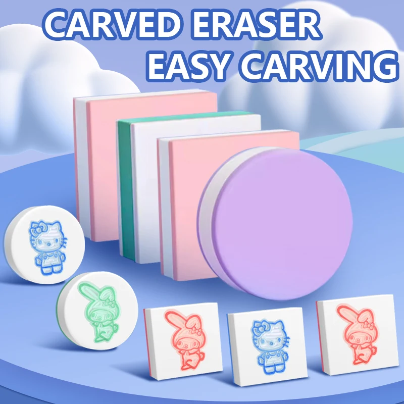 Carving Rubber Brick Round&Square DIY Scrapbooking Rubber Stamp 5x5x0.8cm Color Sandwich Rubber Brick Kids Stamps Art Eraser 2