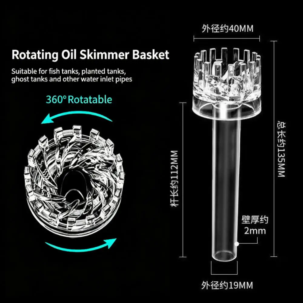 Basket Style Floating Surface Skimmer, Oil Film Remover with Inlet Grille Inlet & Outlet for Mini Planted Aquarium Tank Supplies