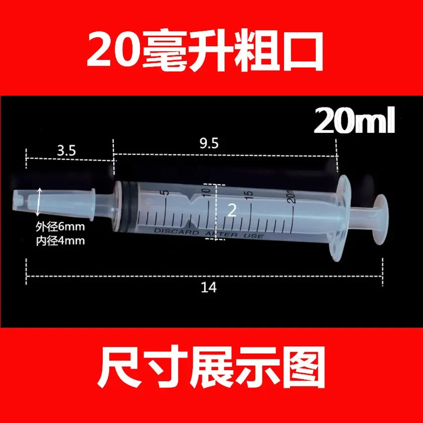 20ml