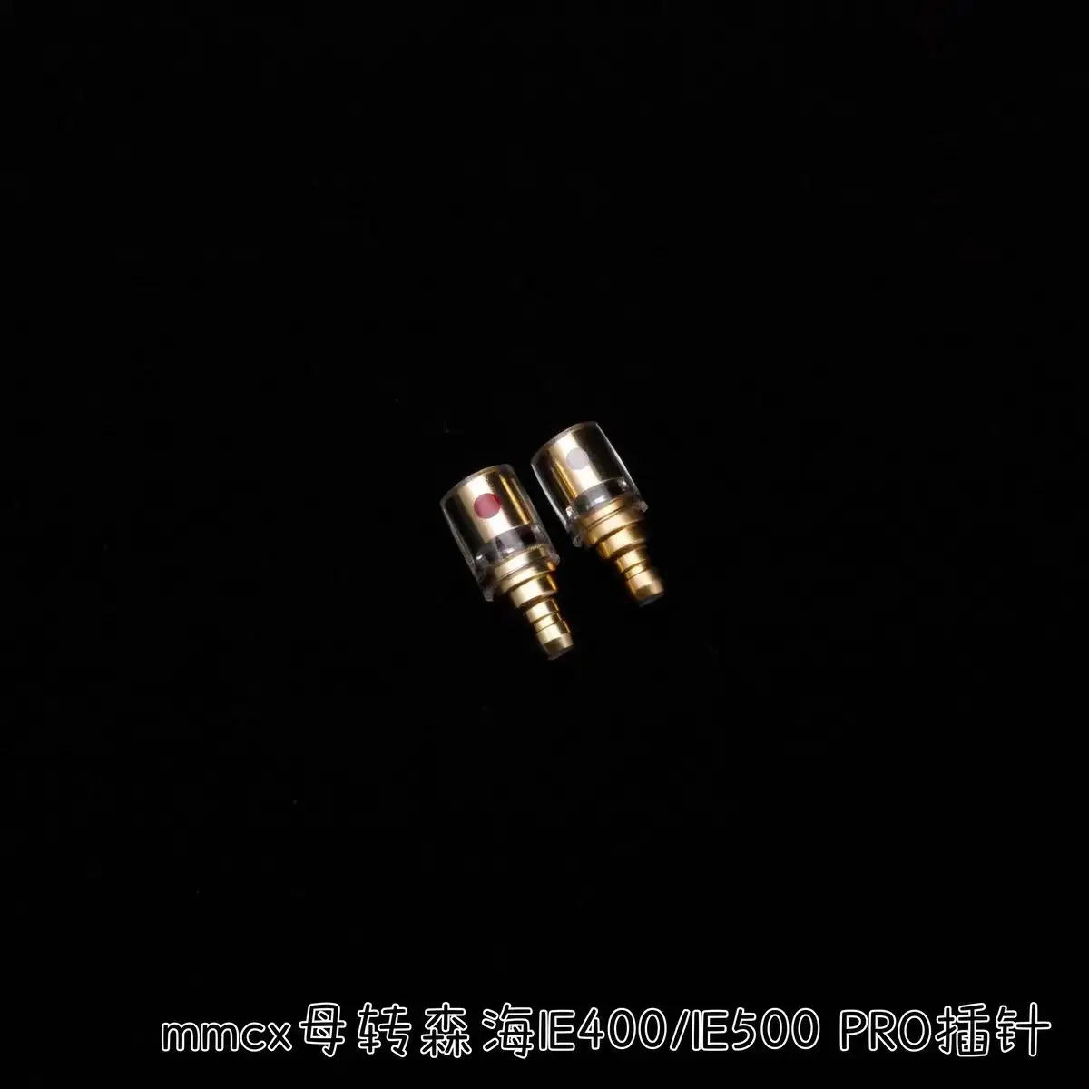 標準MMCX（雌）⇒ IE900　N5005等専用MMCX（雄）アダプタ　銀 Amazon.com: MMCX Adapter for IEMs, AKG N5005 & Sennheiser