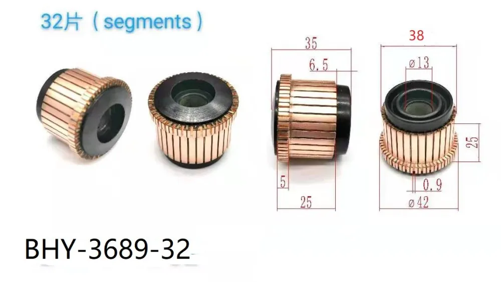 

5Pcs 13x38x25(35)x32P Copper Bars Electric Motor Commutator BHY-3689-32