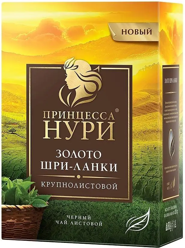 8 штук Чай Принцесса Нури Золото
