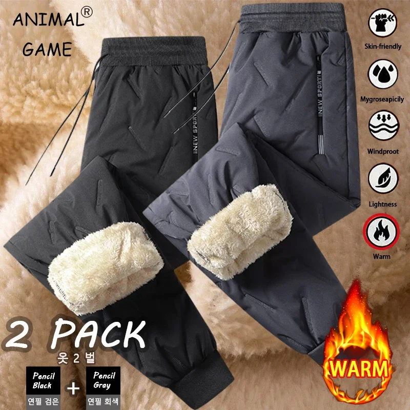 Animal Game 2 Pack Plush Thick Fleece Waterproof Casual Pants Man Winter Windproof Pants Warm Pants Lambswool Thermal Trousers