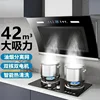 Dual-Motor Range Hood Household Rental Room Kitchen Drainage Kitchen Ventilator Large Suction Exhaust Hood 1