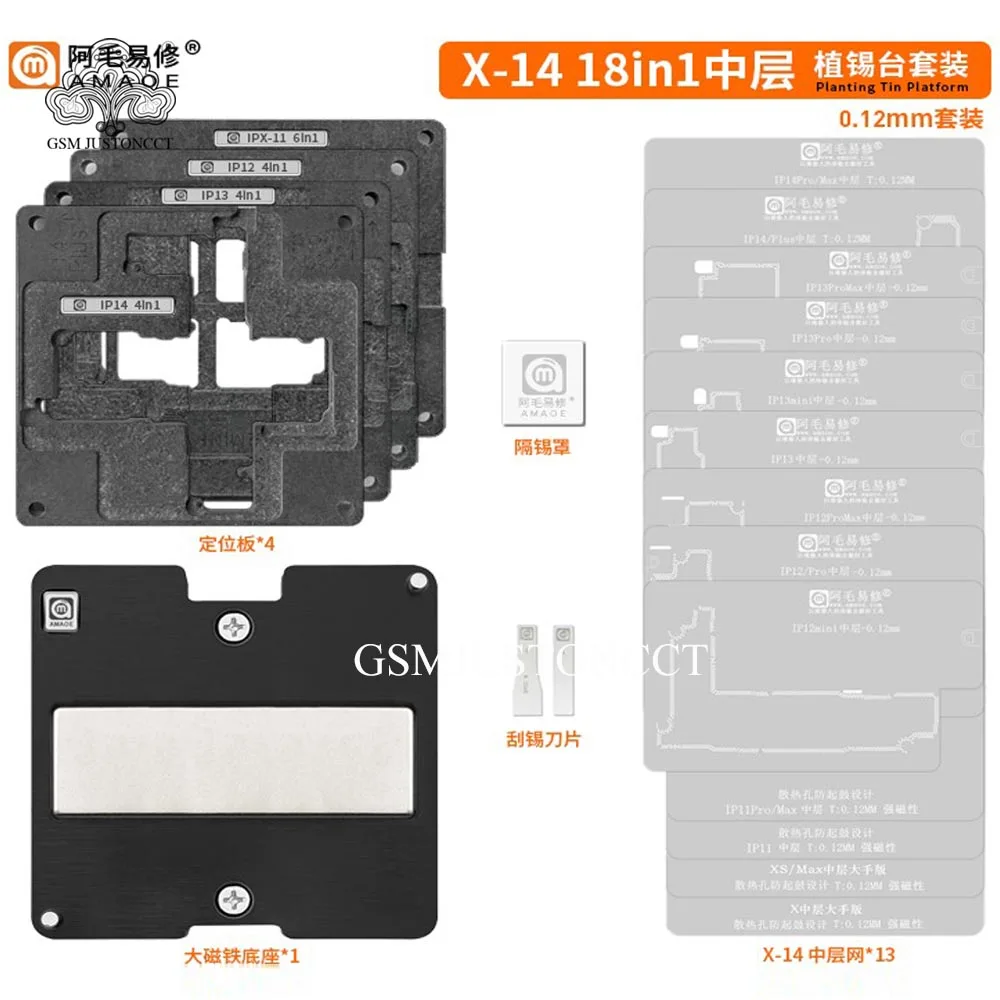 

AMAOE IPX-14 18-in-1 Middle Layer Tin Planting Table For iPhone X XS XSMAX 11 12 13 14 Series Pro Max Mini Positioning Plate
