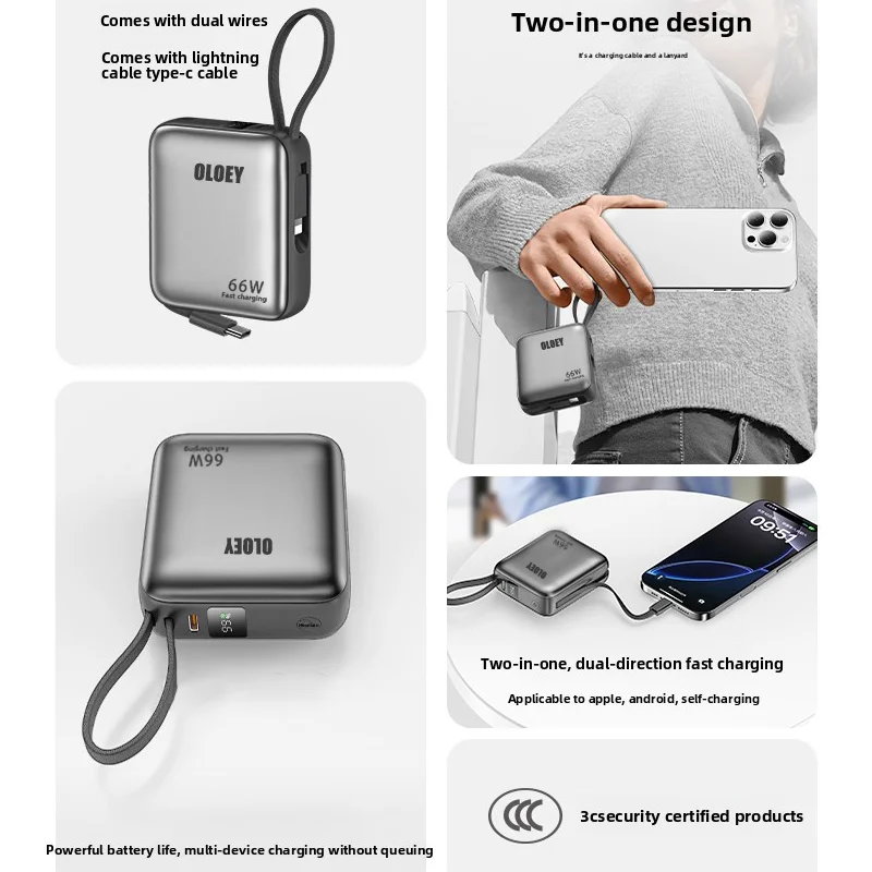 باور بانك 66 وات