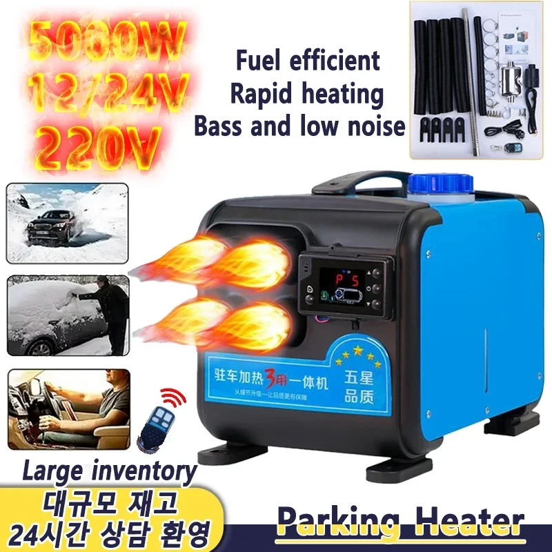 

Car Heater 3in1 Diesel Air Heater 5KW 8KW 12V/24V/220V Parking Heater Wireless LCD Remote Control Heating Preheater Heater Kits
