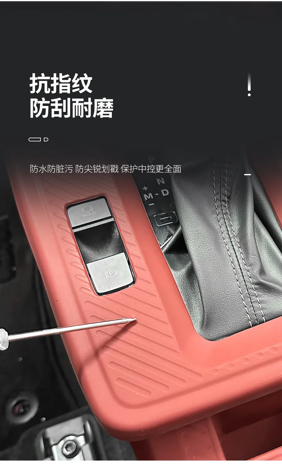 Center Console Silicone Pad for Toyota Corolla Cross 2026 Gear Shift Panel Protective Pad Anti-scratch Cup Holder Anti-Slip Mat detail image 4