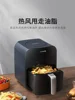 Air Fryer. Household. Large Capacity. Multifunction. Smart Appointment. Steaming & Baking. French Fries. Electric Fryer. New. 4