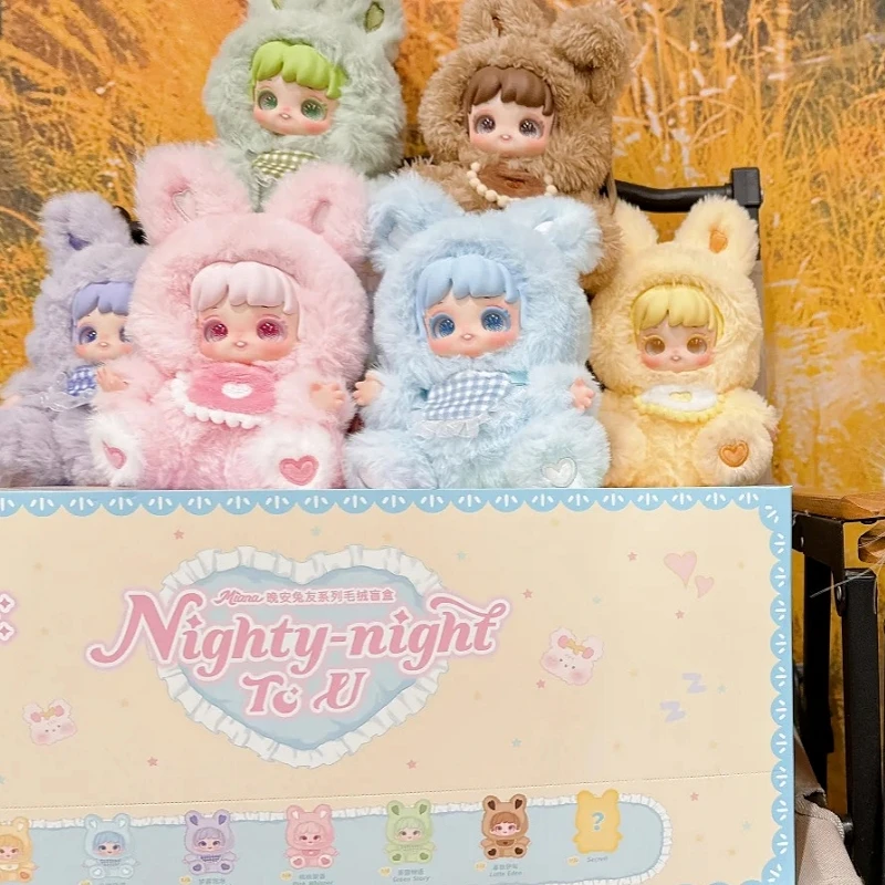 本物の Jotoys ミアナ Nighty-Night Tu シリーズブラインドボックス
