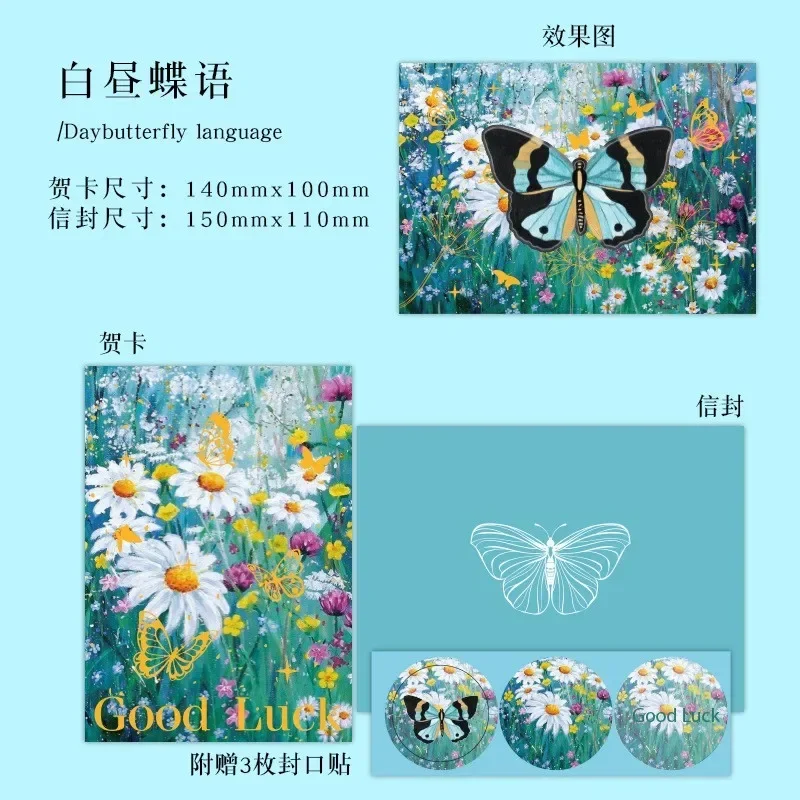 Greeting Cards New Fantasy Butterfly Birthday Christmas Card 3D Pop-up Greeting Cards Set Postcard Party Wedding Decor Creative Gifts Cards