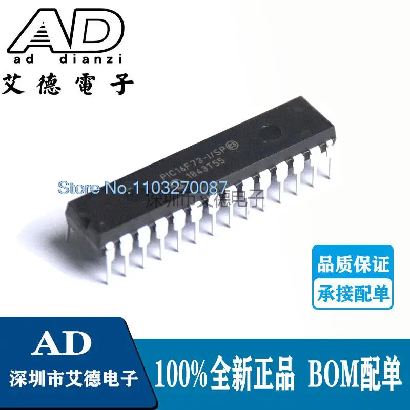 

5PCS/LOT PIC16F73-I/SP 8MCU DIP-28