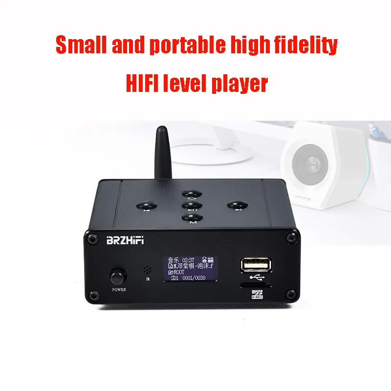 HD Lossless Music Player ESS9018 Decoding Bluetooth 5.0 U Disk TF Card FM Radio HIFI Digital Turntable 2.1 Channel Output digital audio player
