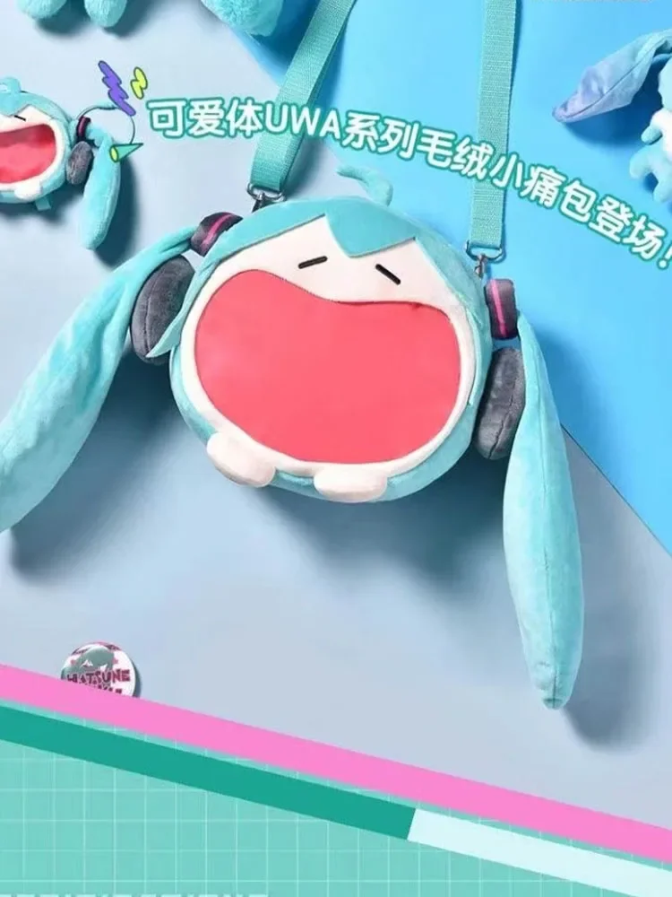 

Милый боль для Miku Hatsune Miku, мини-сумка для наушников