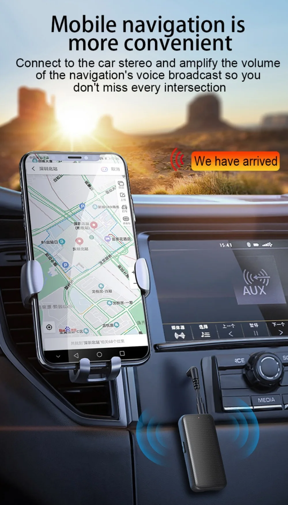 Рисунок 3 - Адаптер для автомобильного приемника Bluetooth 5