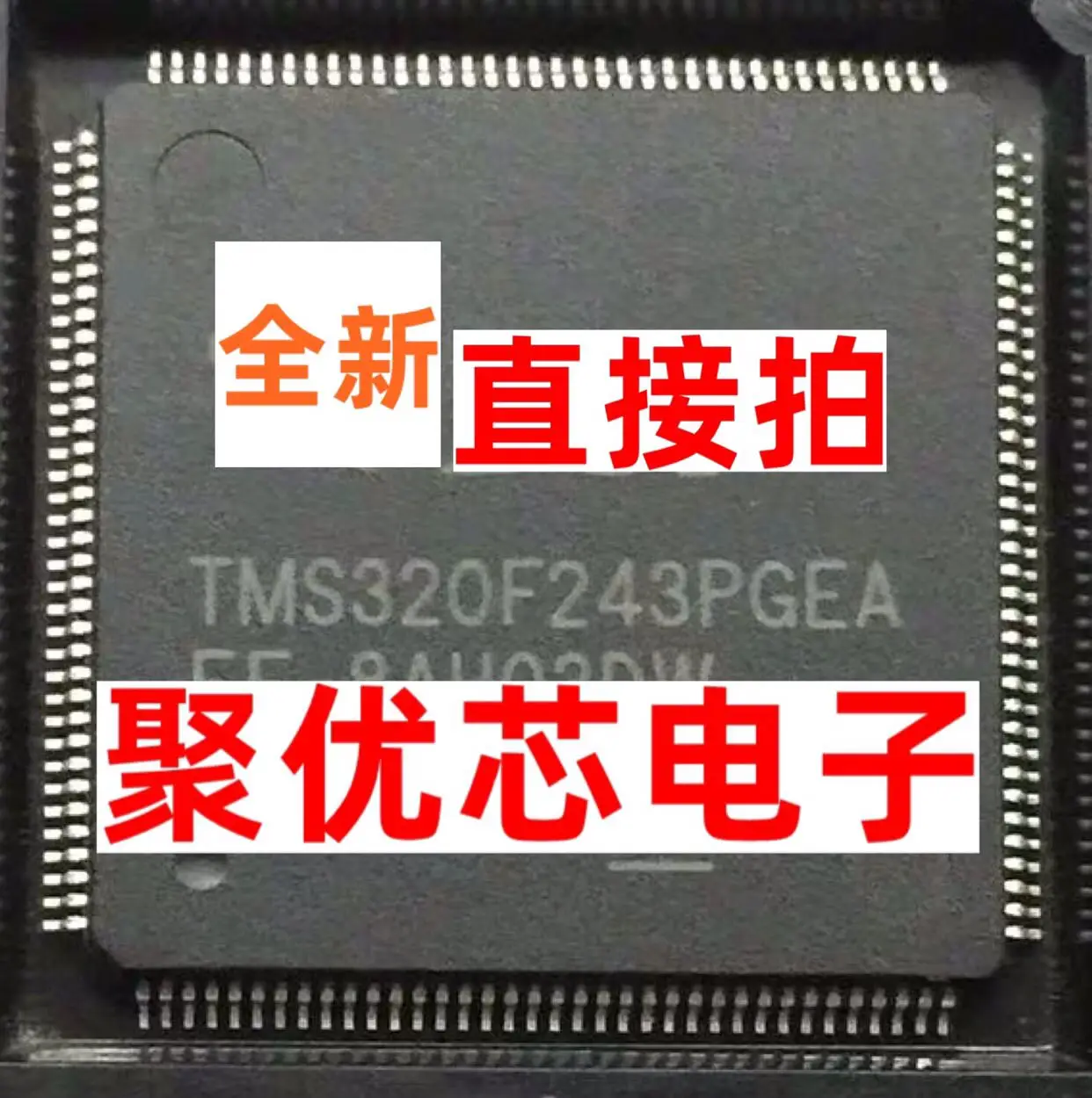 

TMS320F243PGEA DSP TMS320F243PGE