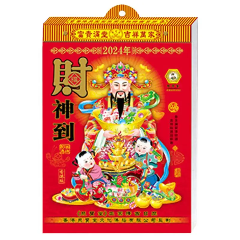 

Wall Calendar Tearable Lunar Calendar 2024 Wall Calendar 2024 Calendar Home Office Lunar Calendar