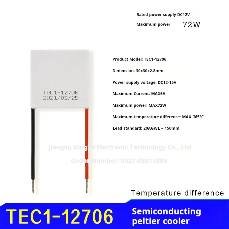 

Tec1-12706 полупроводниковый охладитель Пельтье, медицинский осушительный модуль, охлаждающий конденсаторный крем 30*30 мм