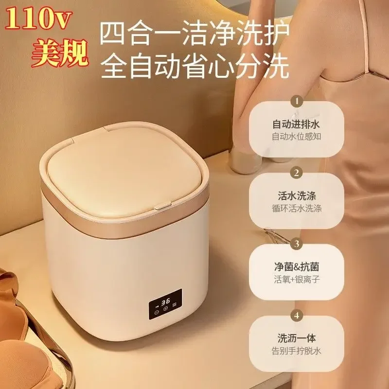 110v underwear washing machine mini fully automatic washing machine high temperature socks 220V