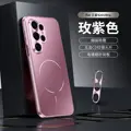 Rose purple