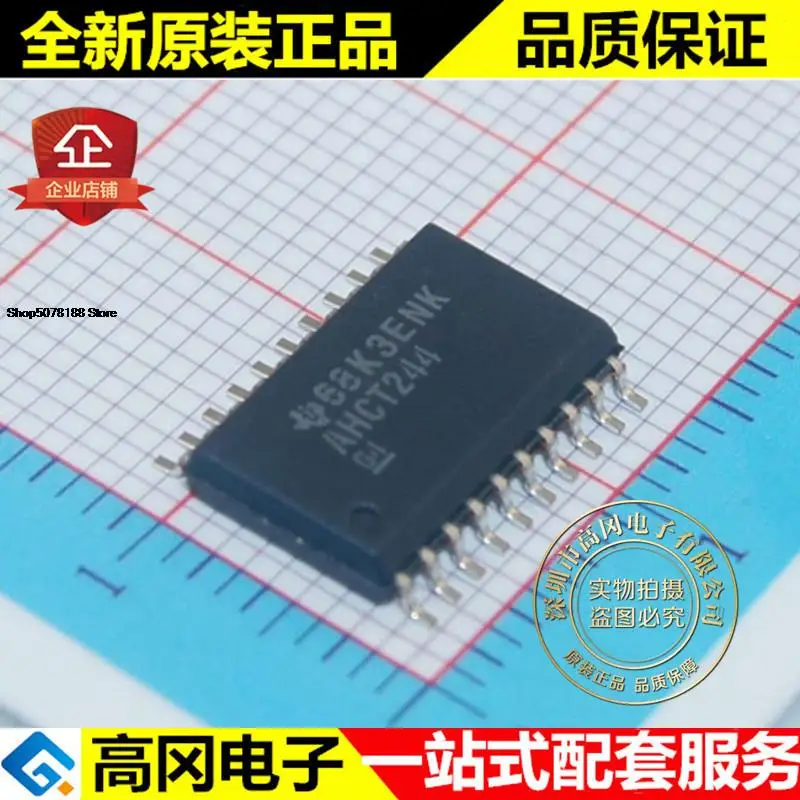 

5pieces SN74AHCT244DWRG4 AHCT244 SOP20 TI Original New Quick Shipping