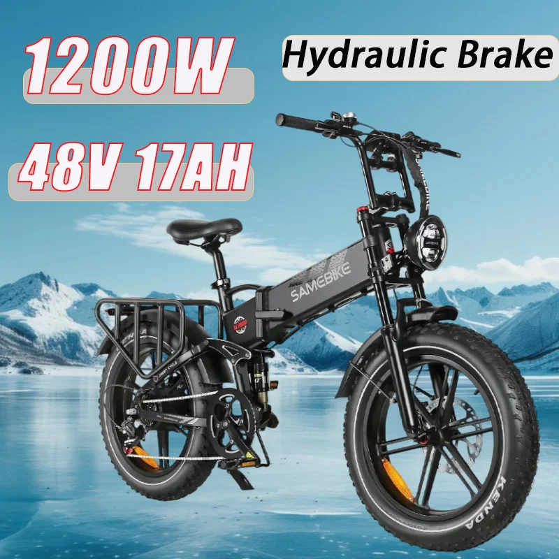 SAMEBIKE RS-A02 E-bike motor 1200W Lithium battery 48V17AH Hydraulic Brake e-bike Folding 20inch shock absorption Electric bike