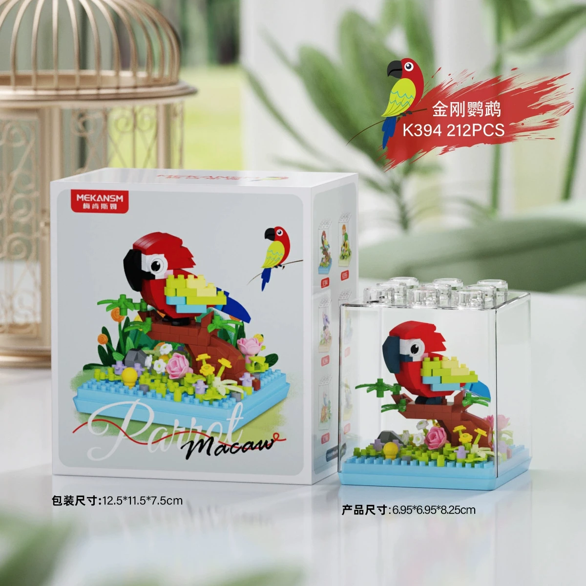 Papagei Kawaii Vogel Kleine Blöcke Gebäude Kreative Pädagogisches Gebäude Spielzeug Für Jungen Mädchen Geeignet Für Dekorieren Jungen Spielzeug Kind – Detail 1