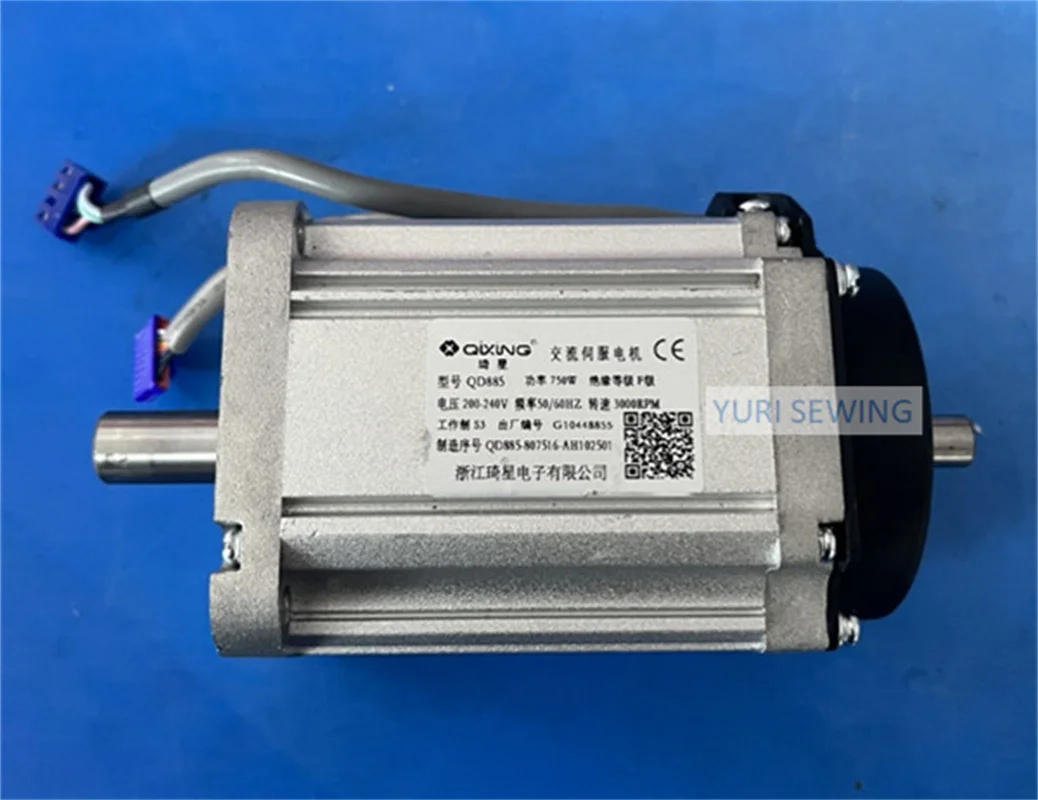 

Двигатель QIXING QD885 750 Вт 200-240 В