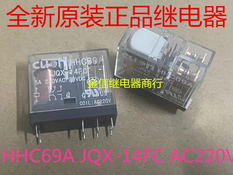 

Free shipping HHC69A JQX-14FC AC220V 10PCS As shown
