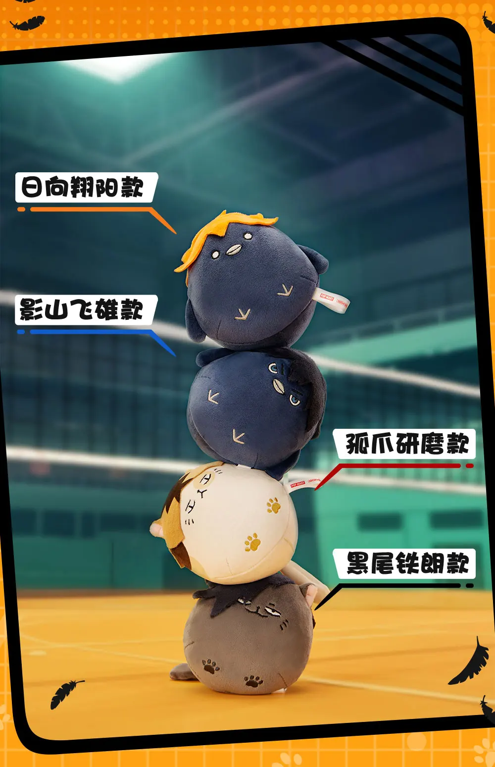 Se5a169b5911b41388b27ae8d406b38254 - Anime Plush UK Store