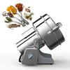 Electric Grain Grinder Machine Swing Type Mill Powder For Grinding Various Spice 4