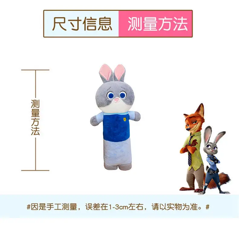 Se5a1b2a1bee84e73a318f57d3065b299d - Zootopia Merch